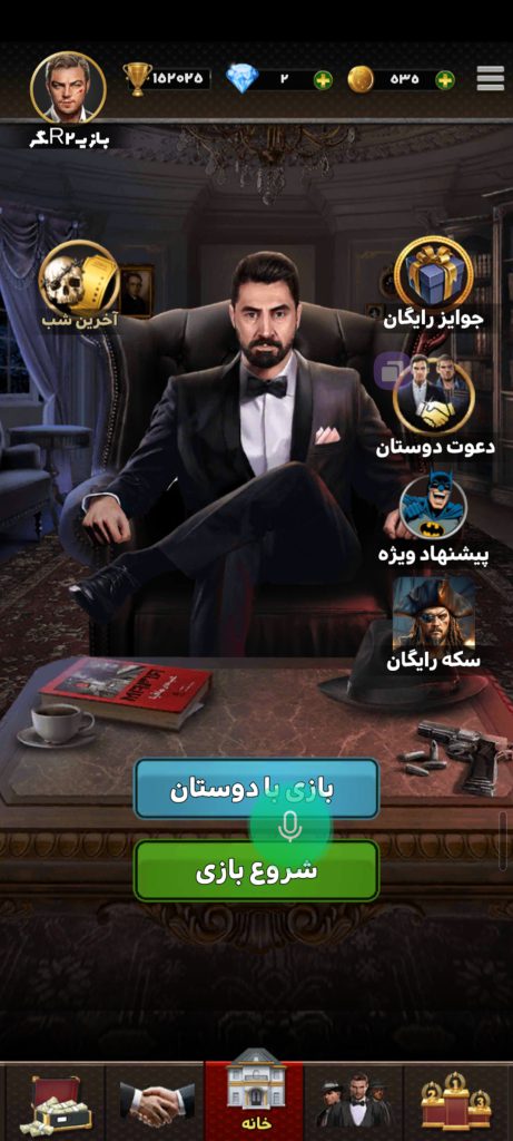 اکانت شب های مافیا با ۱۵۲۰۰۰ کاپ