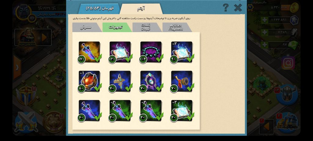 اکانت کلش اف زامبی 2