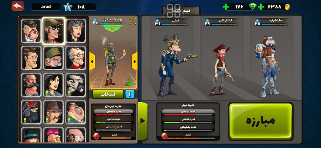 اکانت پسرخوانده خفن اسکین زیاد