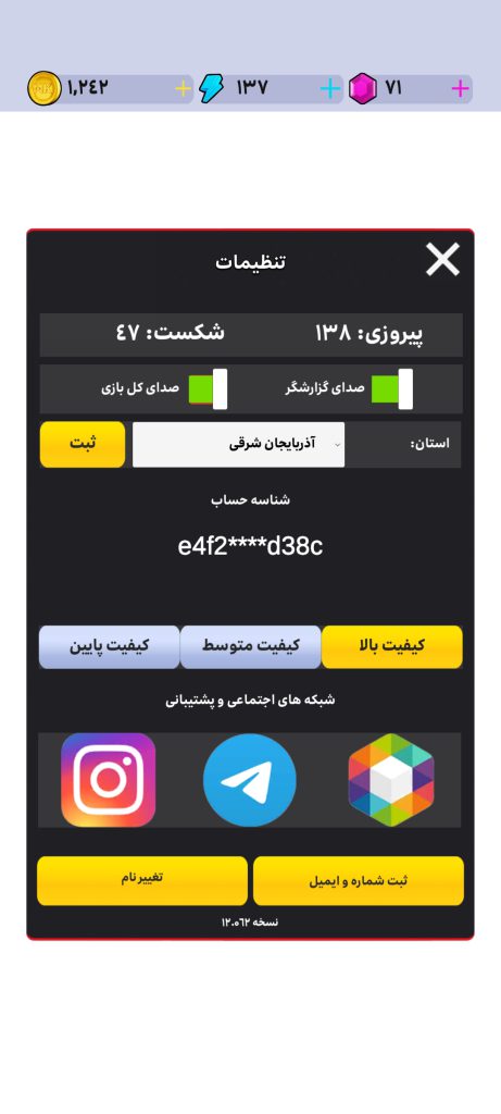 اکانت بازی کشتی قهرمانان