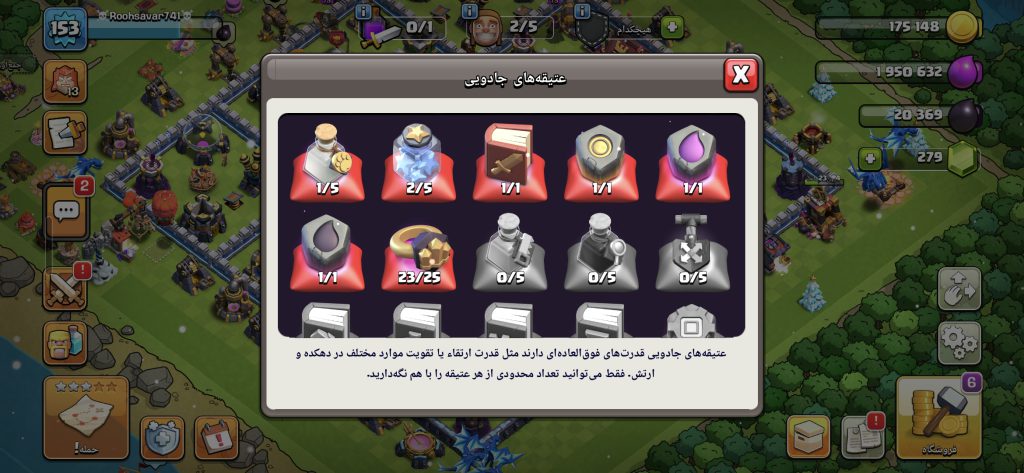 فروش اکانت کلش اف کلنز