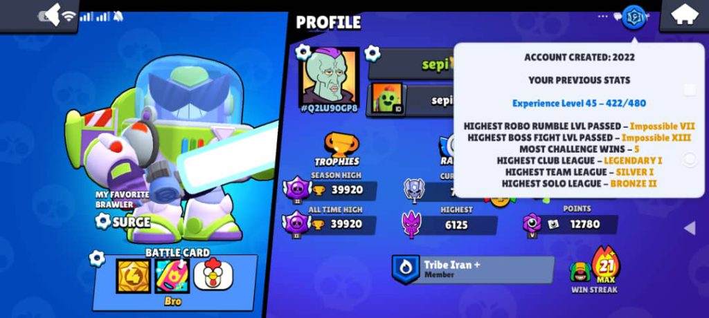 براول استارز