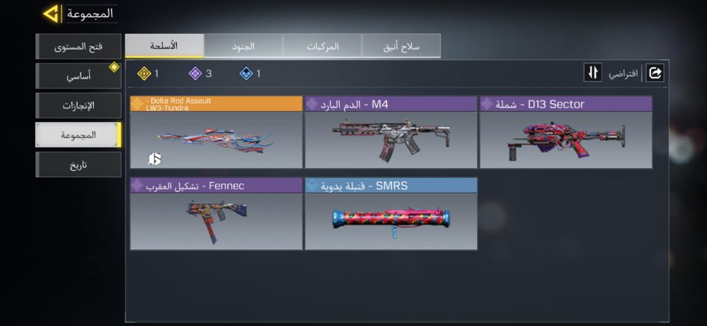 اکانت کالاف