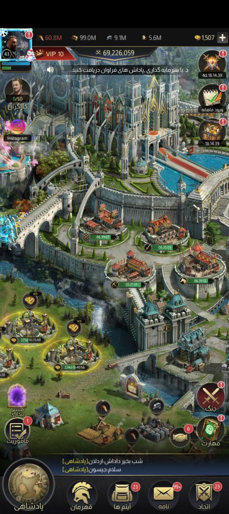 فروش اکانت نبرد امپراطوری