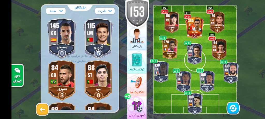 بازی شهر فوتبالی اکانت فروشی