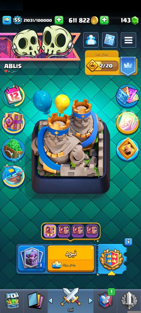 اکانت کلش رویال و کلش آف کلنز