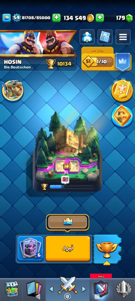 اکانت کلش رویال