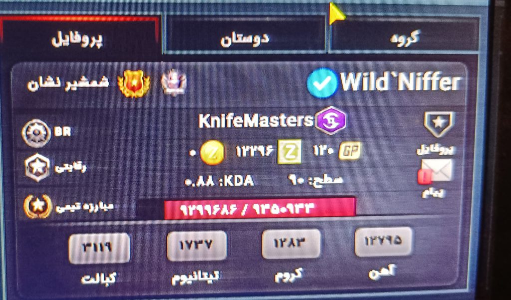 اکانت زولا ایران