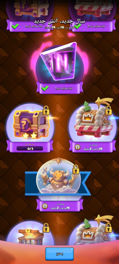 اکانت کلش رویال