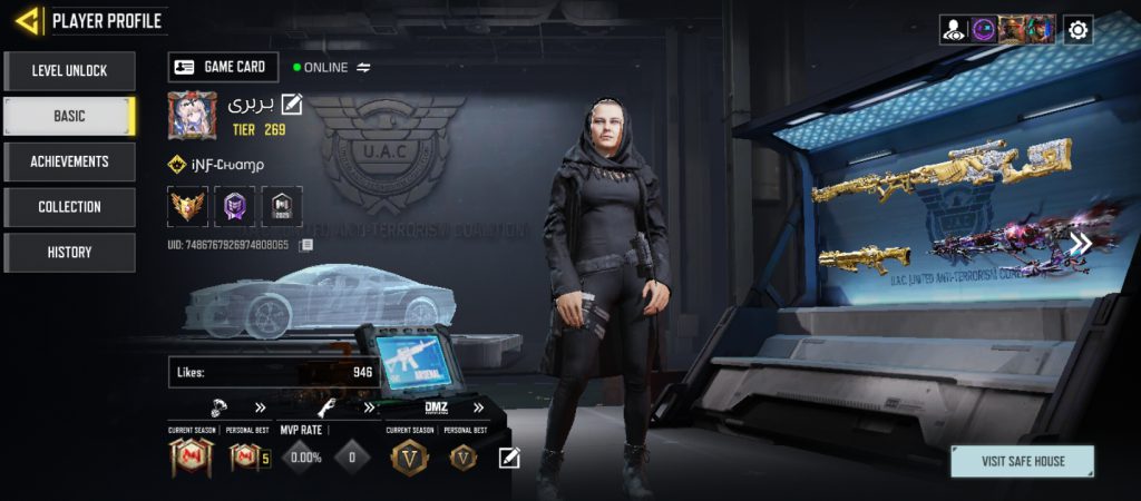 اکانت جت پک لجند