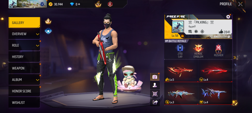 اکانت‌فری‌فایر